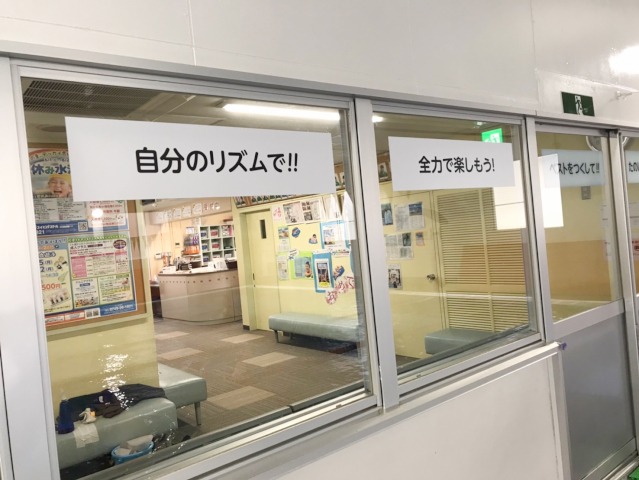彦根イトマンスイミングスクール施設内広告2