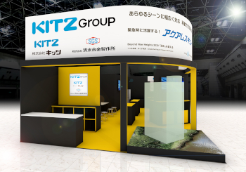 ブースイメージ